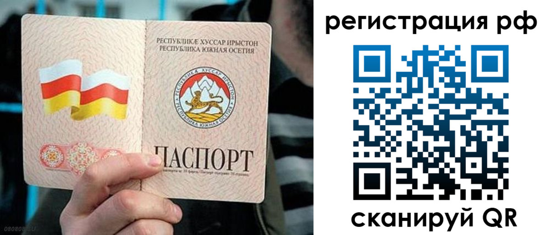 прописка иностранных граждан в Нальчике