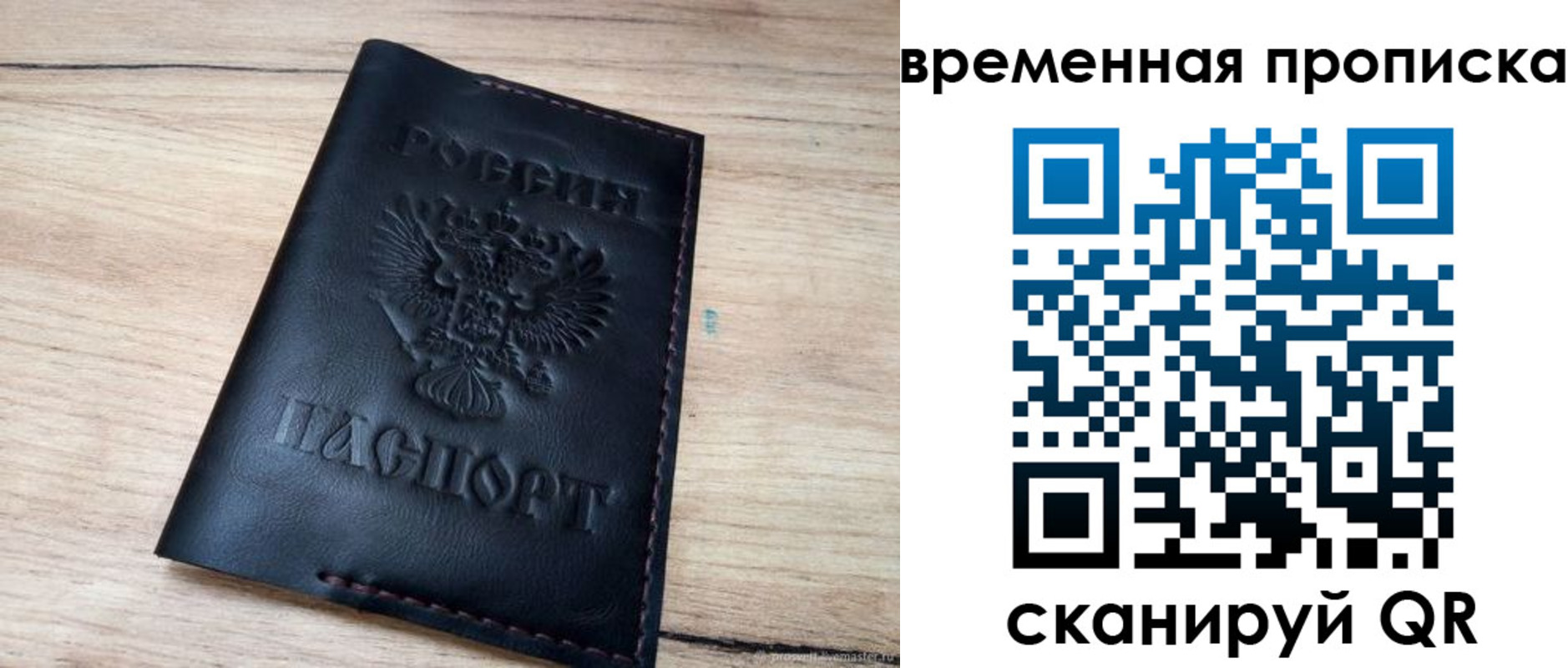 регистрация для дет. сада в Нальчике